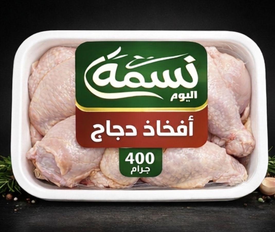أفخاذ الدجاج